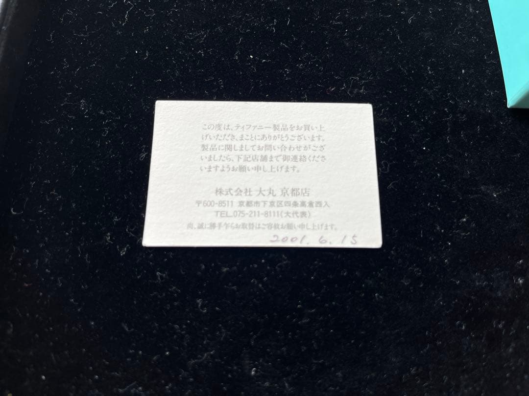 Tiffany & Co. ネクタイピン