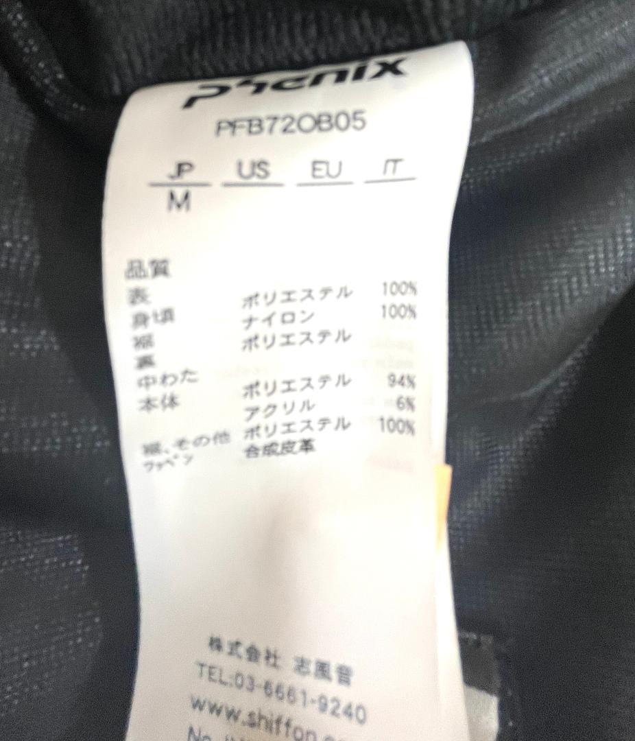 Phenix Team Jacket/Pants GREEN Mサイズ