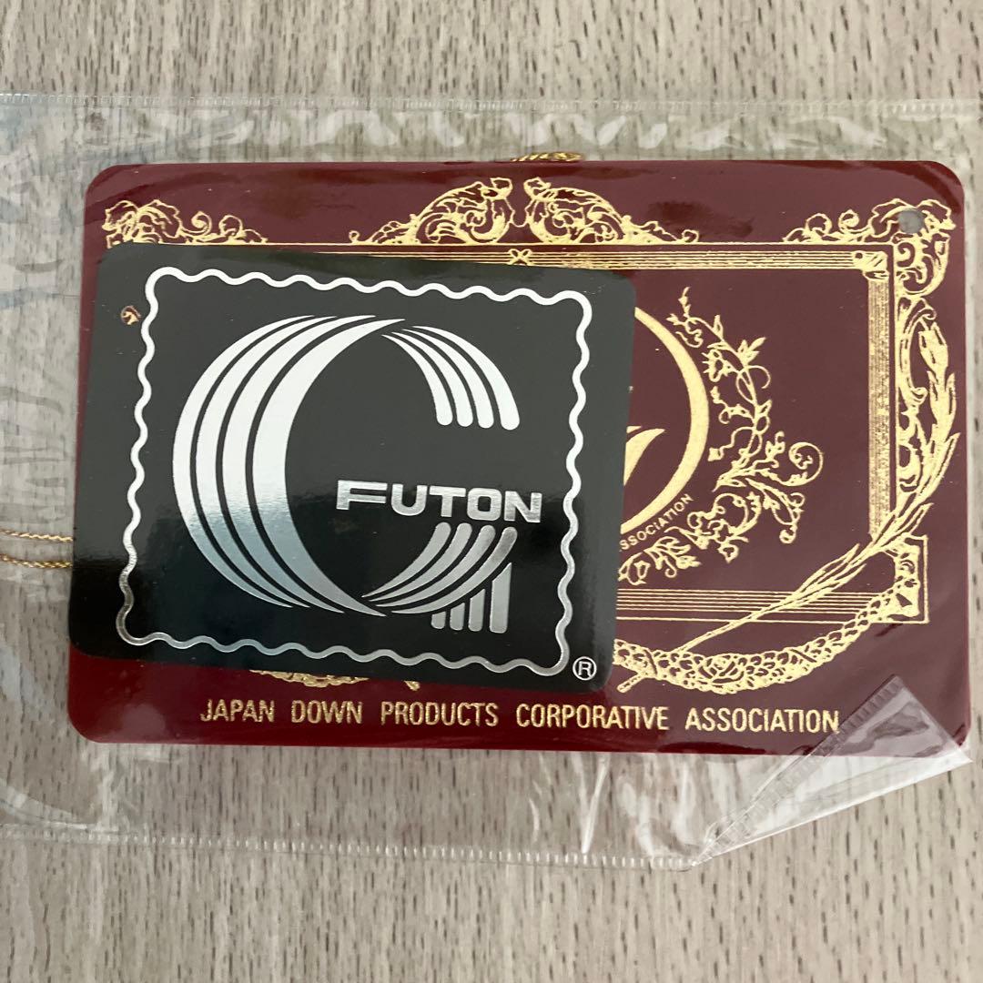 サンデシカ ベビー羽毛布団 6点 70×120㎝ +キルトパット+防水シーツ