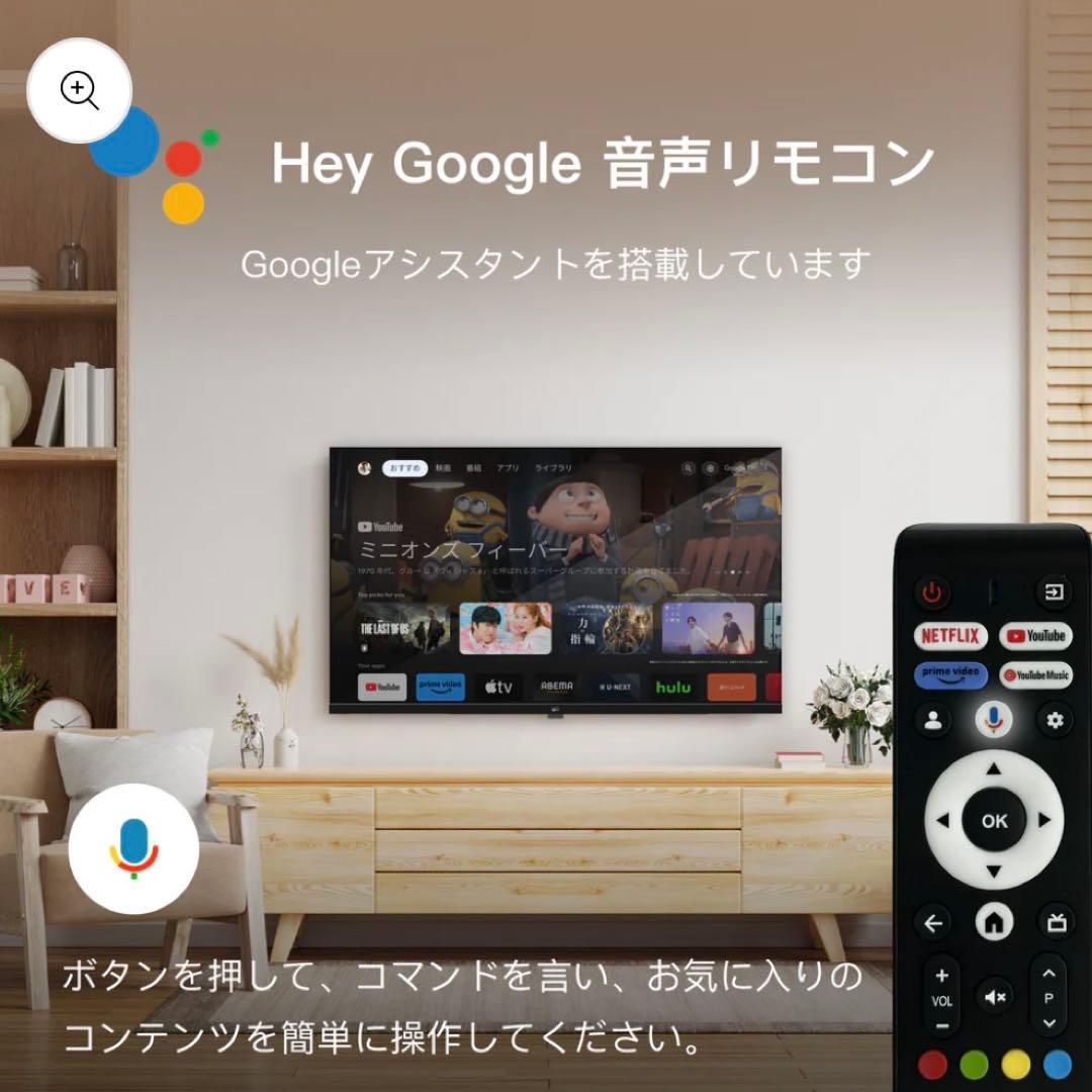 ラキさん専用新品FPD43型チューナースマートテレビ動画アプリ多数視聴可能