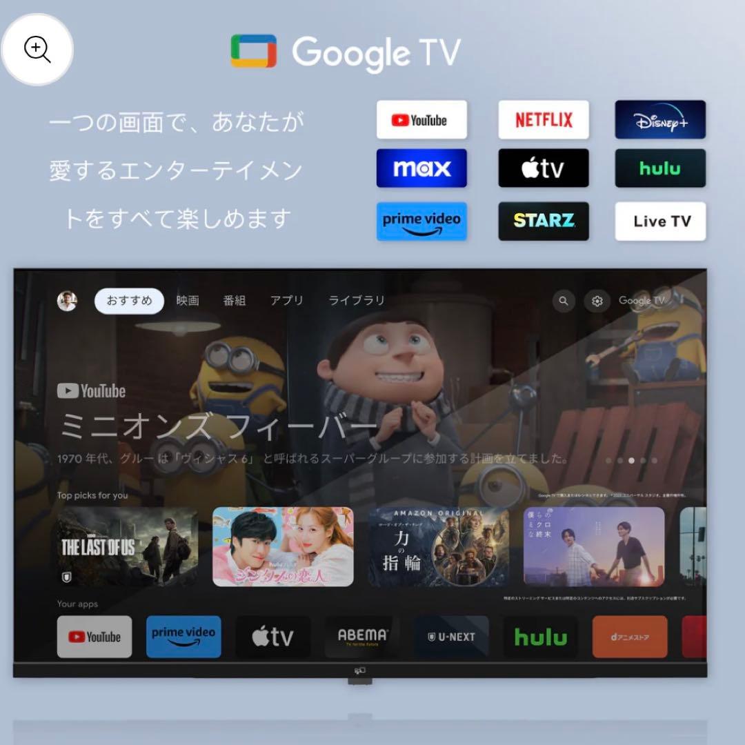 ラキさん専用新品FPD43型チューナースマートテレビ動画アプリ多数視聴可能