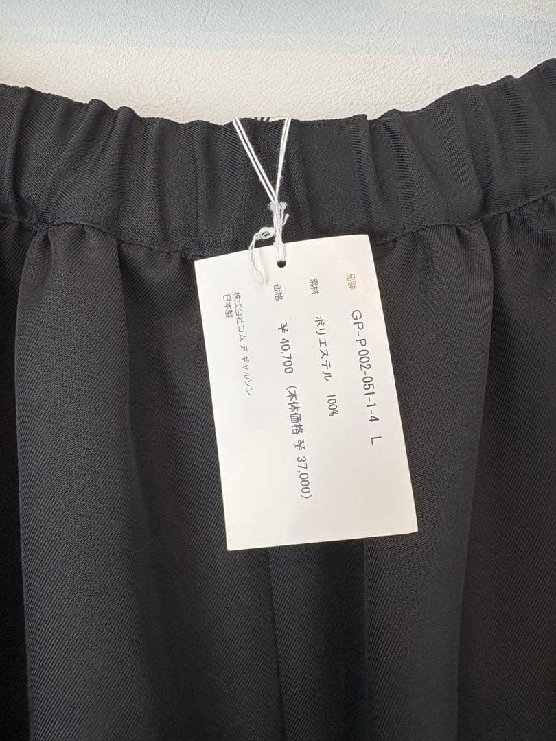 2025AW COMME des GARCONS バルーンパンツ