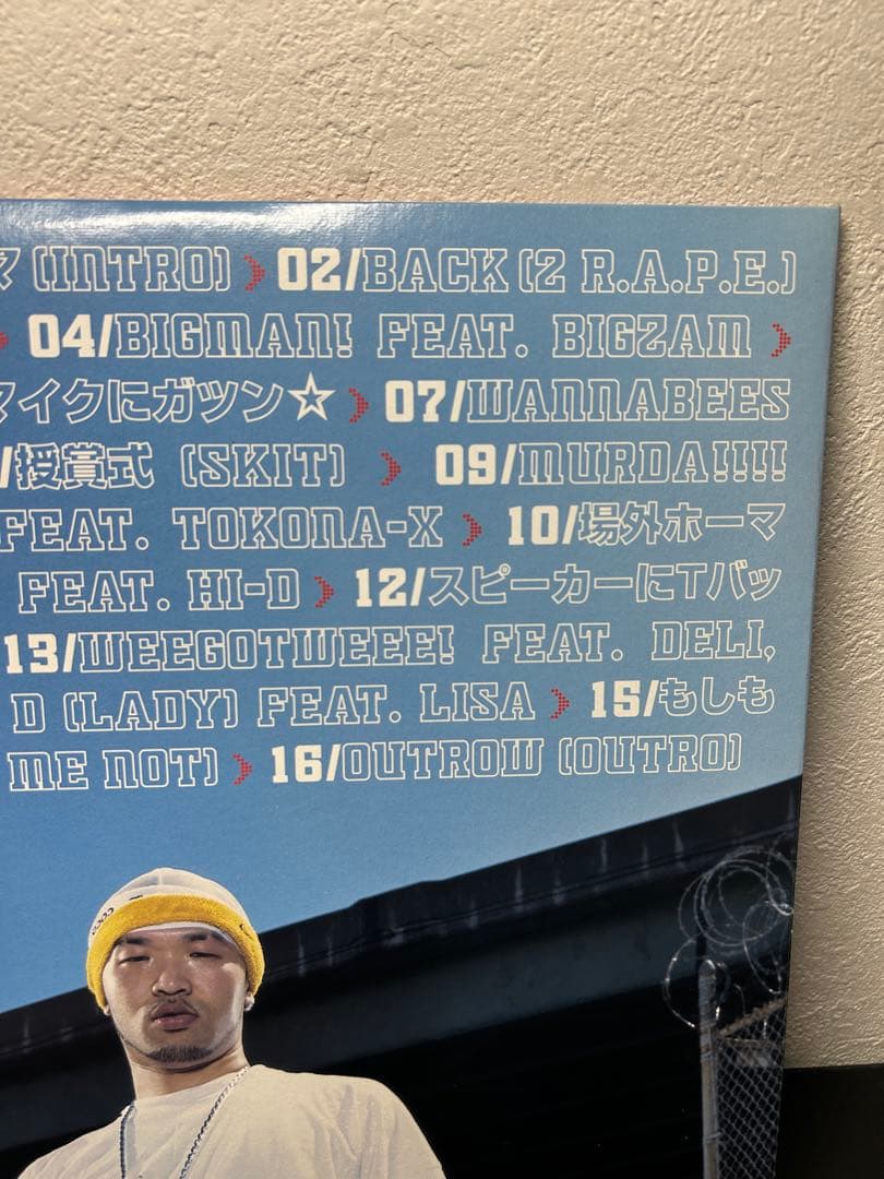 DABO HITMAN レコード