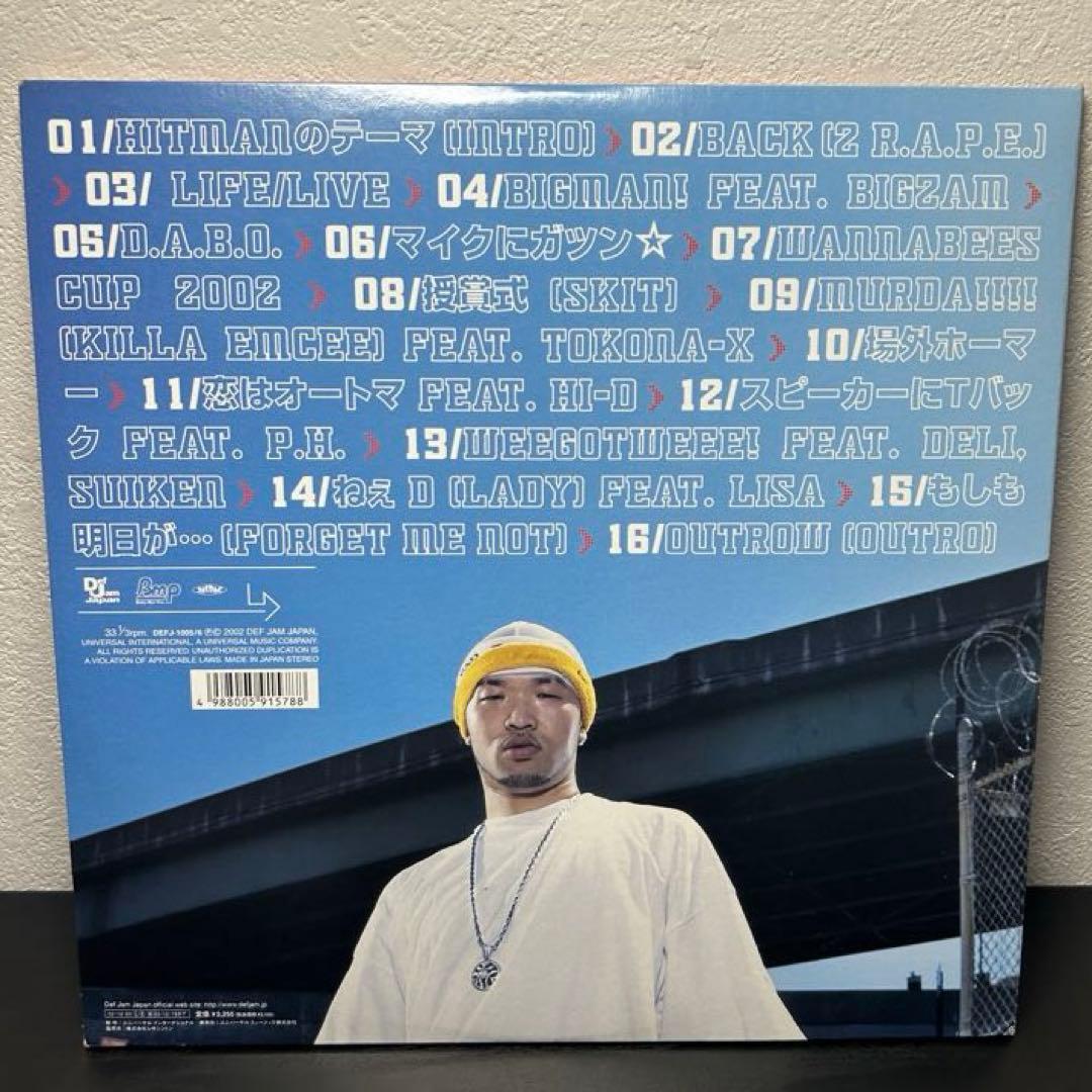 DABO HITMAN レコード