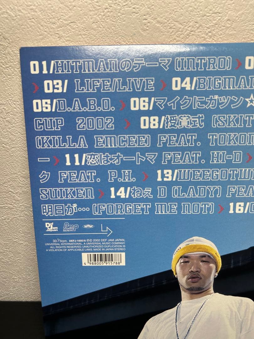 DABO HITMAN レコード