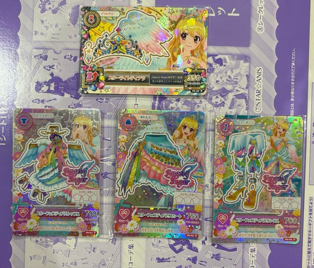 アイカツ 星宮いちご スターフェスティバルドレス