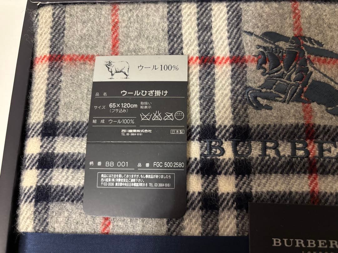 BURBERRY ウール100% チェックブランケット 65x120cm