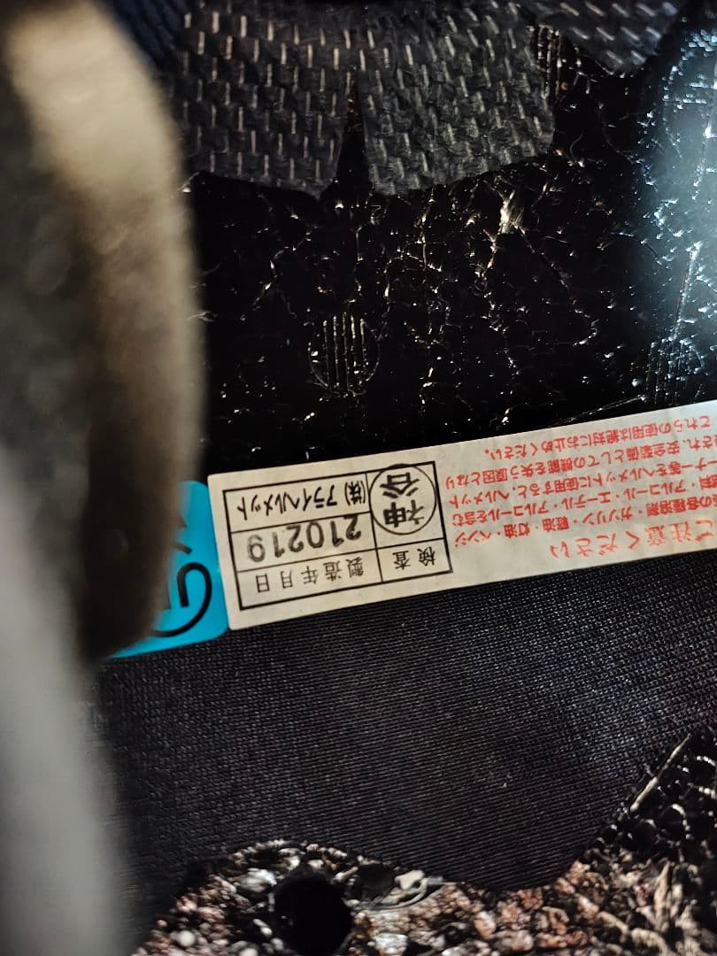 wataru　Arai RX -7x XL サイズ