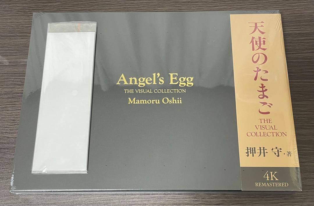 【直筆サイン】『天使のたまご THE VISUAL COLLECTION』特装盤