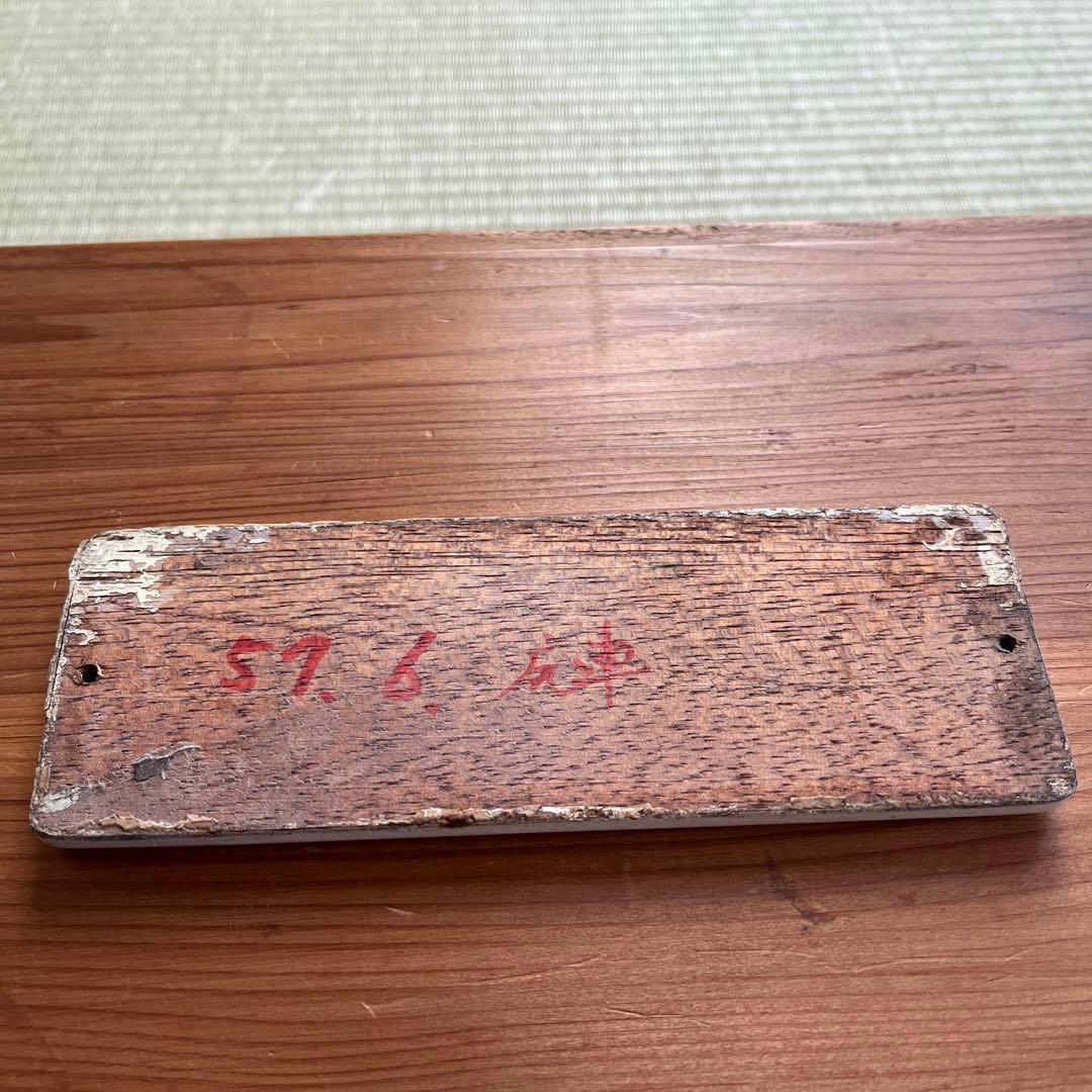 東急車輌　銘板　プレート