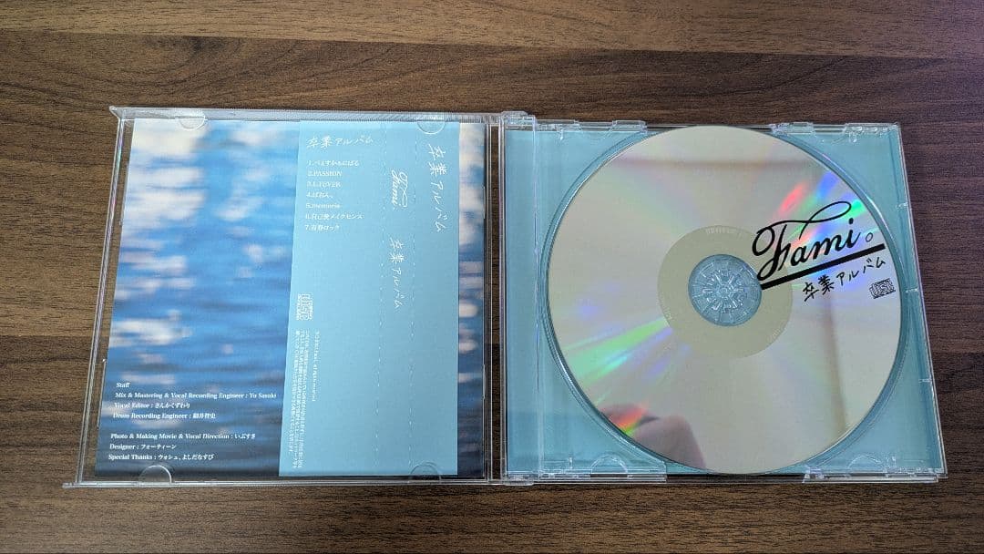 Fami。 ふぁみ。 卒業アルバム 直筆サイン入り