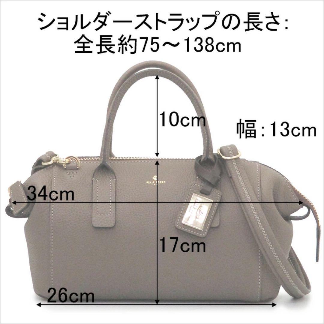 美品　ペレボルサ ショルダーバッグ　レネット　レディース