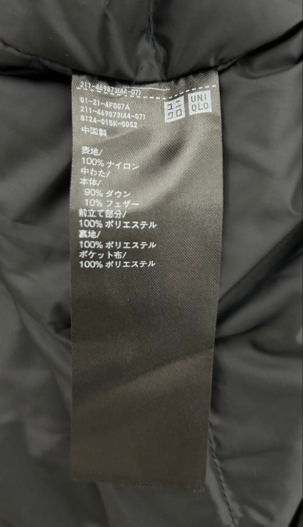 1回着 24年モデル ユニクロ ダウンベルテッドロングコート ブラック 3XL