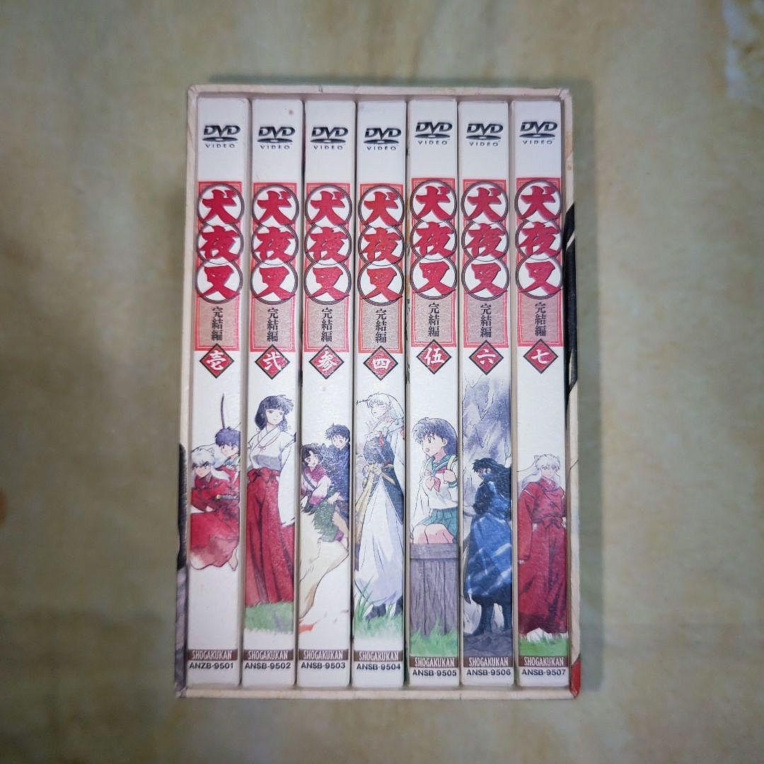 犬夜叉　完結編　完全生産限定版　DVD 1〜7巻　全巻セット 収納ケース付き