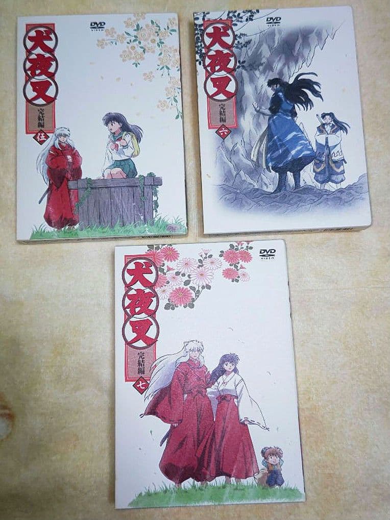 犬夜叉　完結編　完全生産限定版　DVD 1〜7巻　全巻セット 収納ケース付き