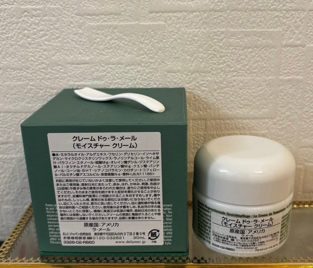 【1回使用】 30 mL LA MER クレーム・ド・ラ・メール※残量画像確認