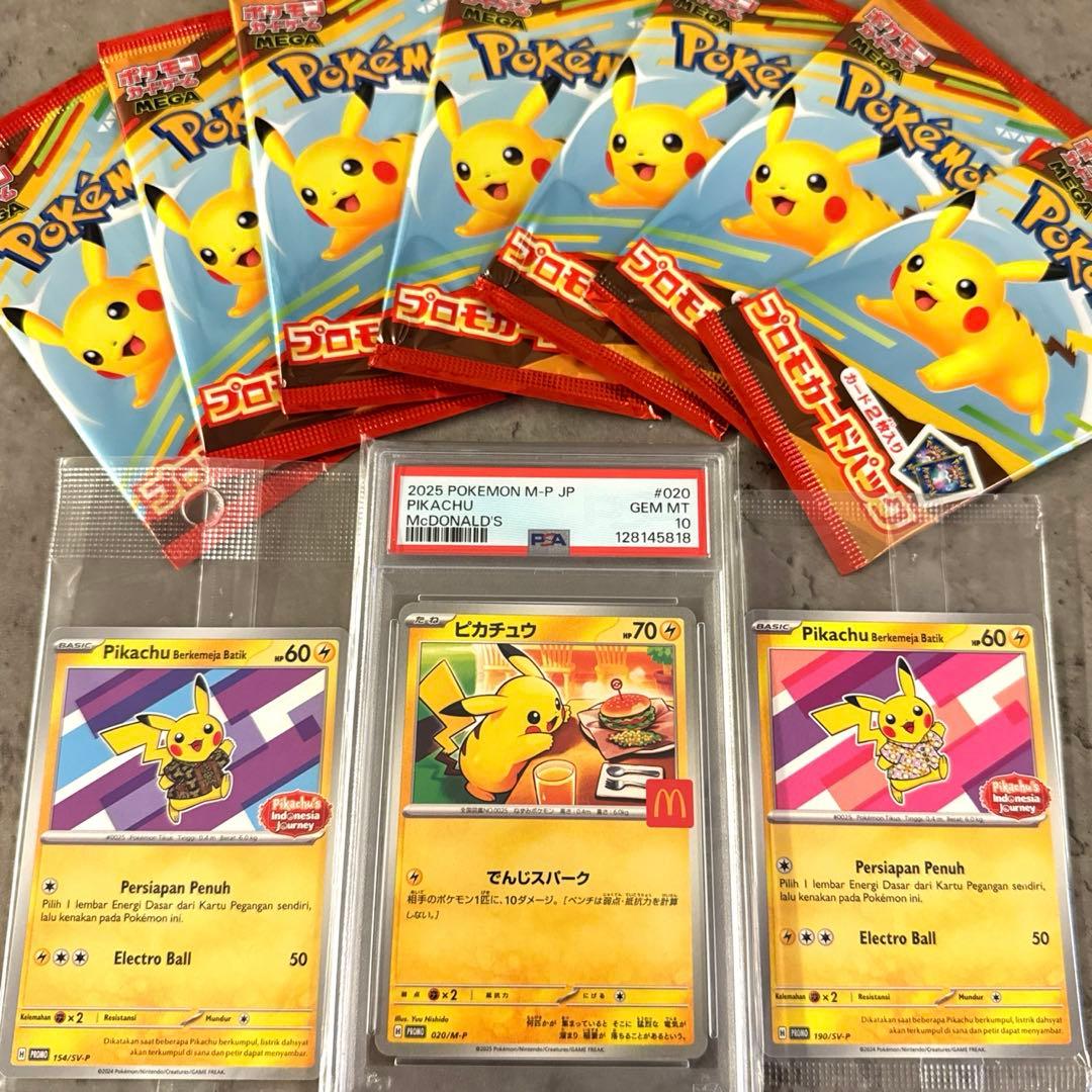 Baccarat ダルマ クリスタル置物 バカラ ガラス インテリア 縁起物