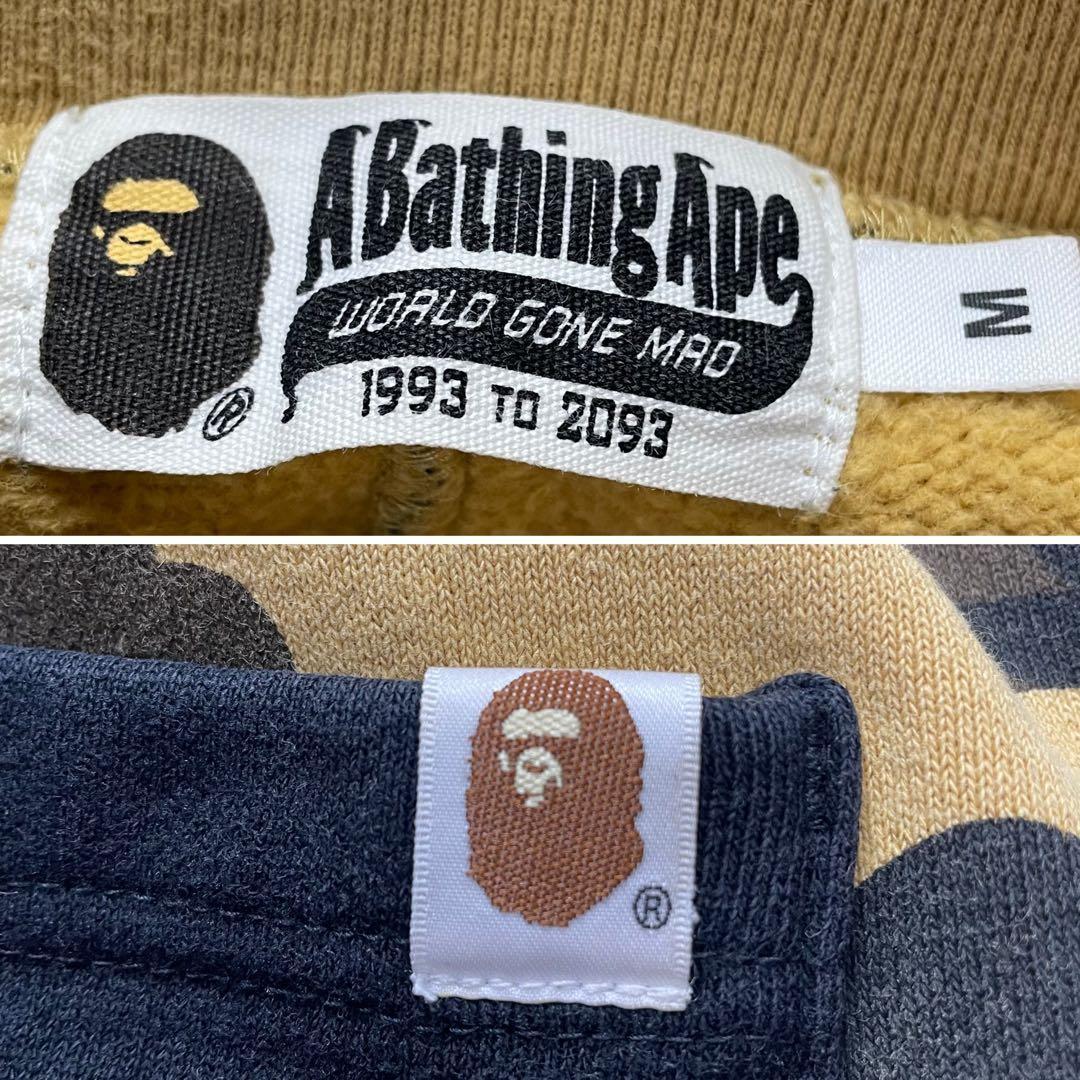 人気 美品 BAPE シャーク スウェットパンツ 迷彩 1stカモ メンズ M