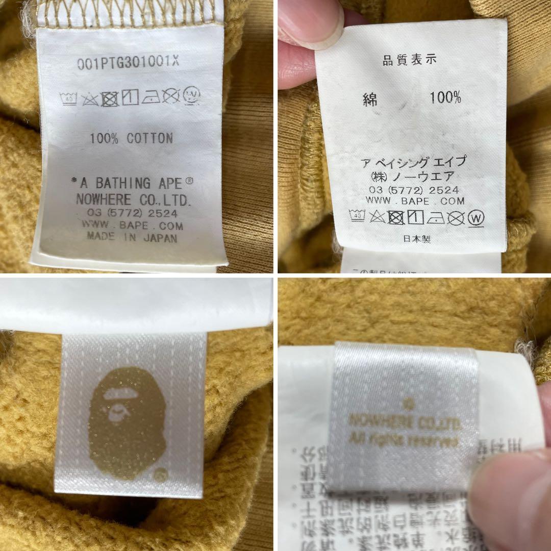 人気 美品 BAPE シャーク スウェットパンツ 迷彩 1stカモ メンズ M