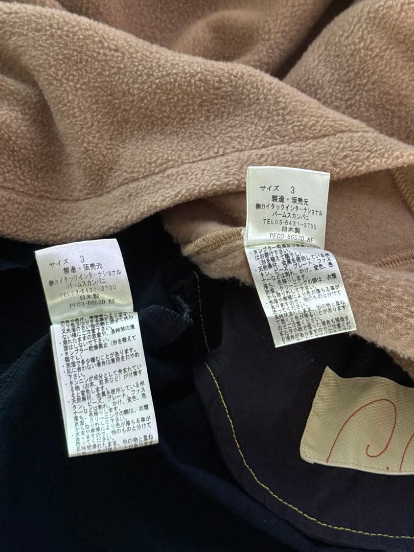 ネイビー ロングコート フリース裏地付き