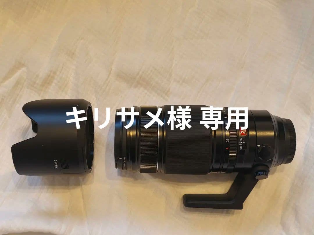 【美品】XF50-140mm F2.8 R LM OIS WR FUJIFILM
