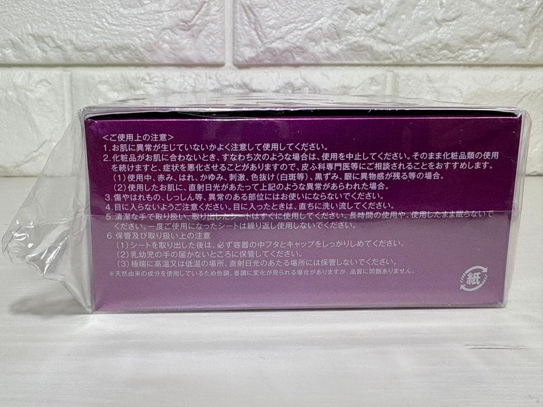 たかの友梨 エステファクトクリームスポットマスク 2枚×32セット　2個セット