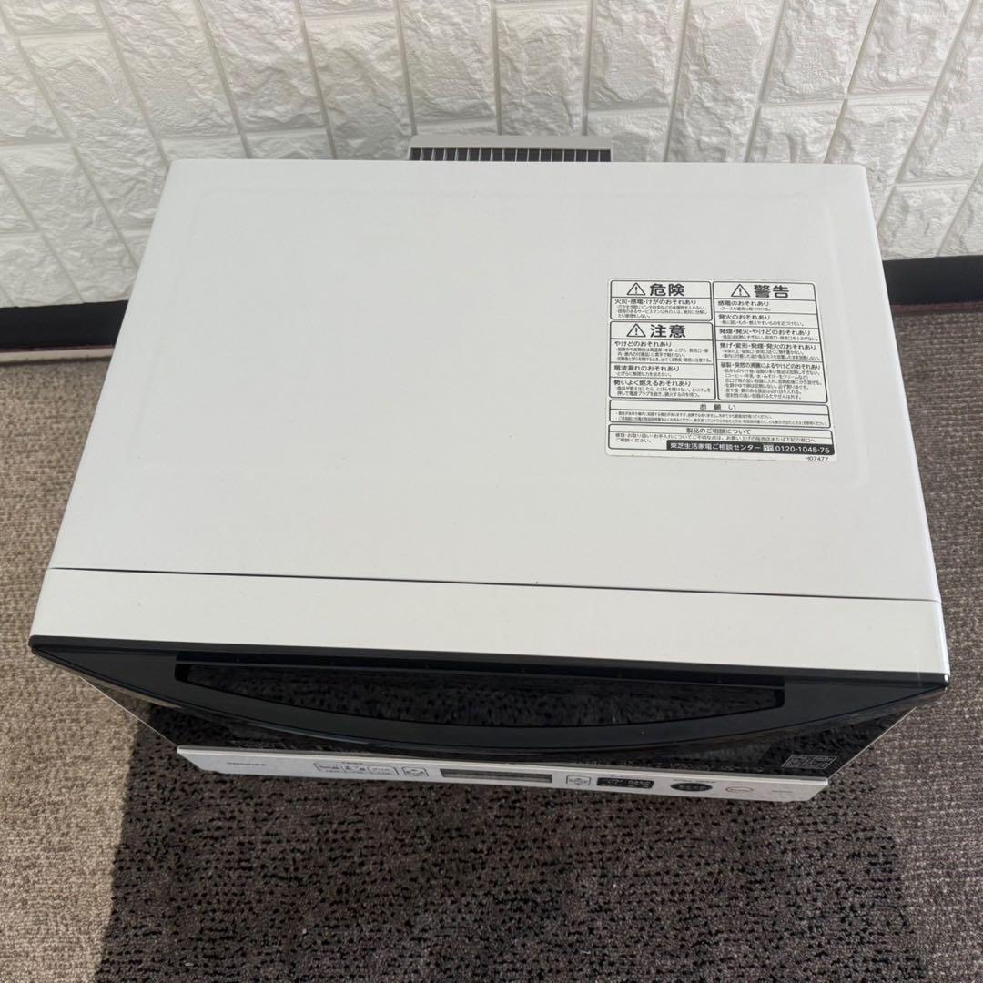 都内23区送料無料✨TOSHIBA✨ 電子レンジER-SD70 (W)2021年