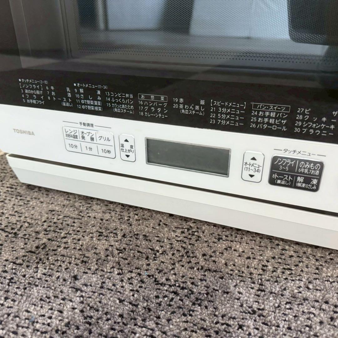 都内23区送料無料✨TOSHIBA✨ 電子レンジER-SD70 (W)2021年