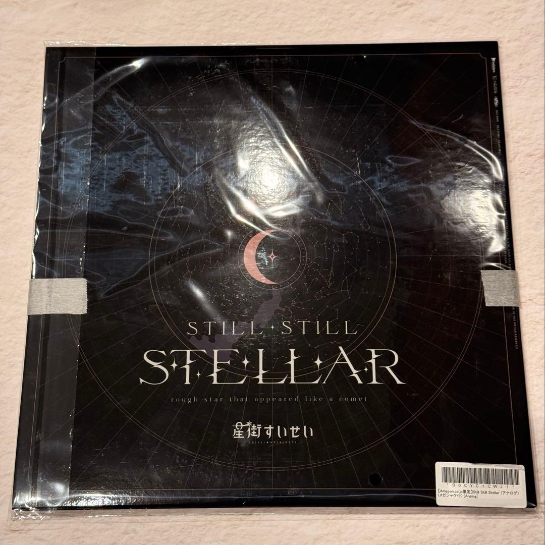 星街すいせい Still Still Stellar 新品未開封 メガジャケ付