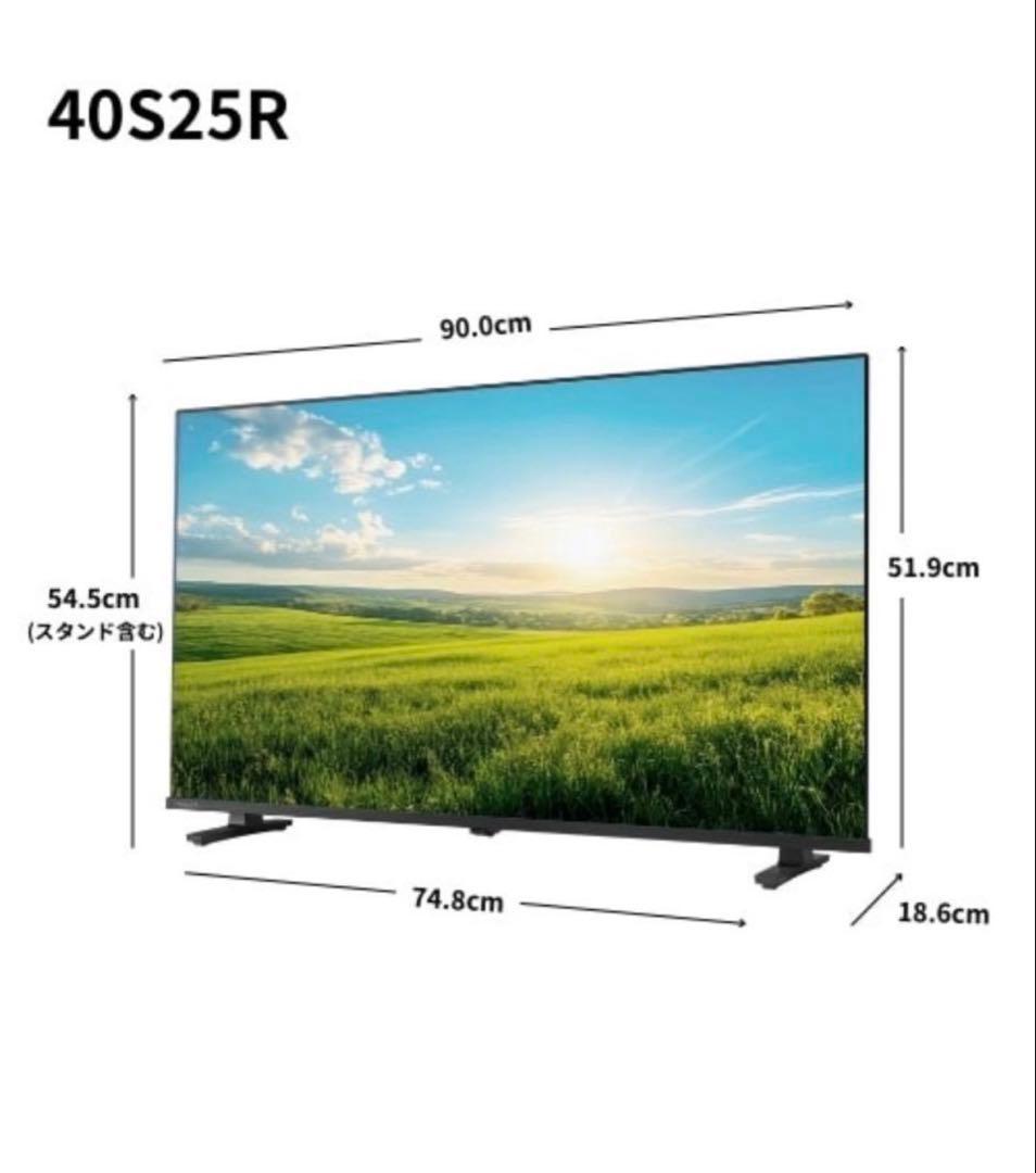 REGZA 40V型 液晶テレビ 40S25R 未使用品