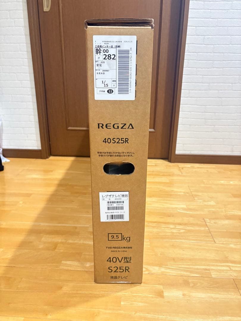 REGZA 40V型 液晶テレビ 40S25R 未使用品