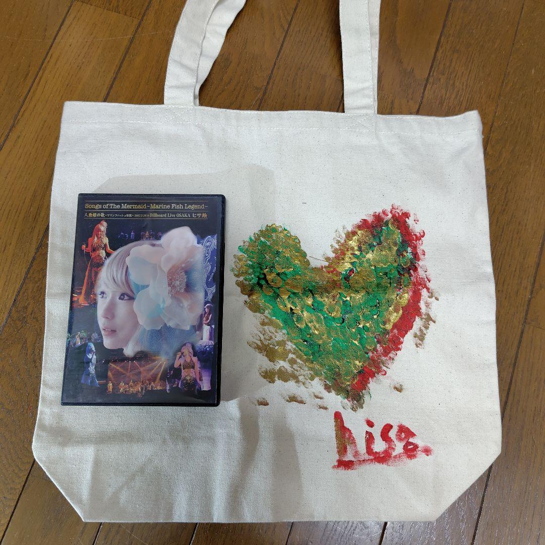 ヒサ絵特製トートとDVD（Songs of the Mermaid）2017.2