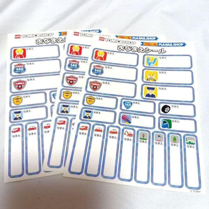 トミカイベントモデル、その他　まとめ売り　オマケあり