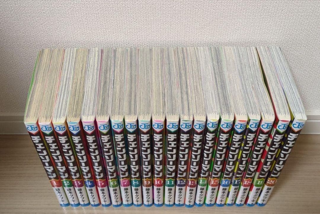 チェンソーマン 1〜20巻セット