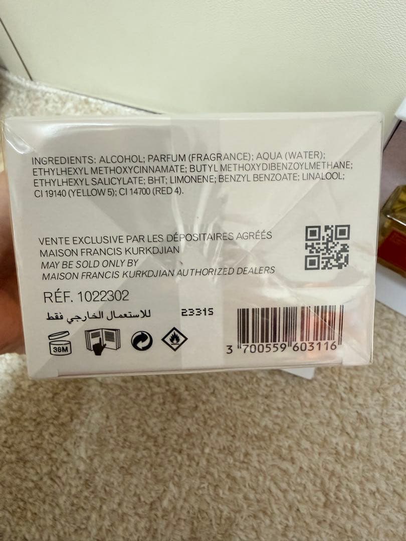 香水(ユニセックス) MaisonFrancis Kurkdjian BaccaratRouge540