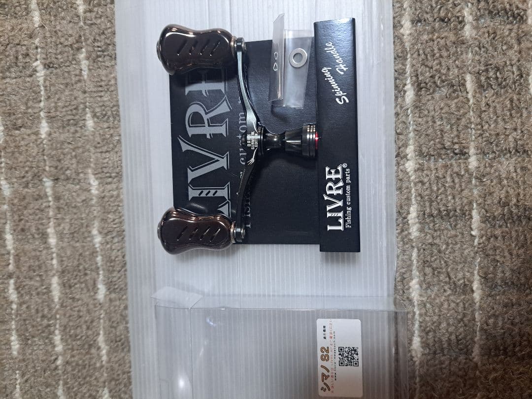 アナログ!LIVRE MAD CROW S2