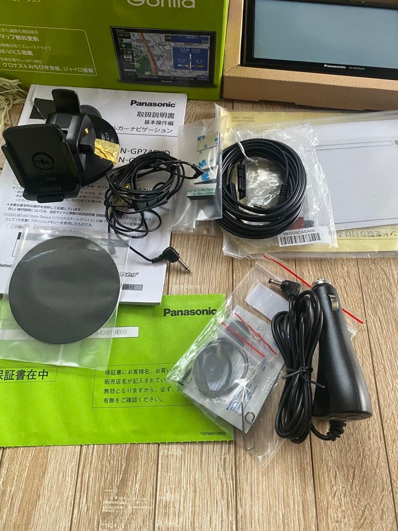 Panasonic CN-GP745VD カーナビ 7インチワイド