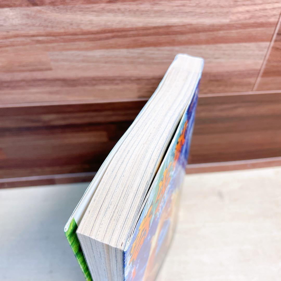 寄生獣　1巻　初版　1990年　岩明均