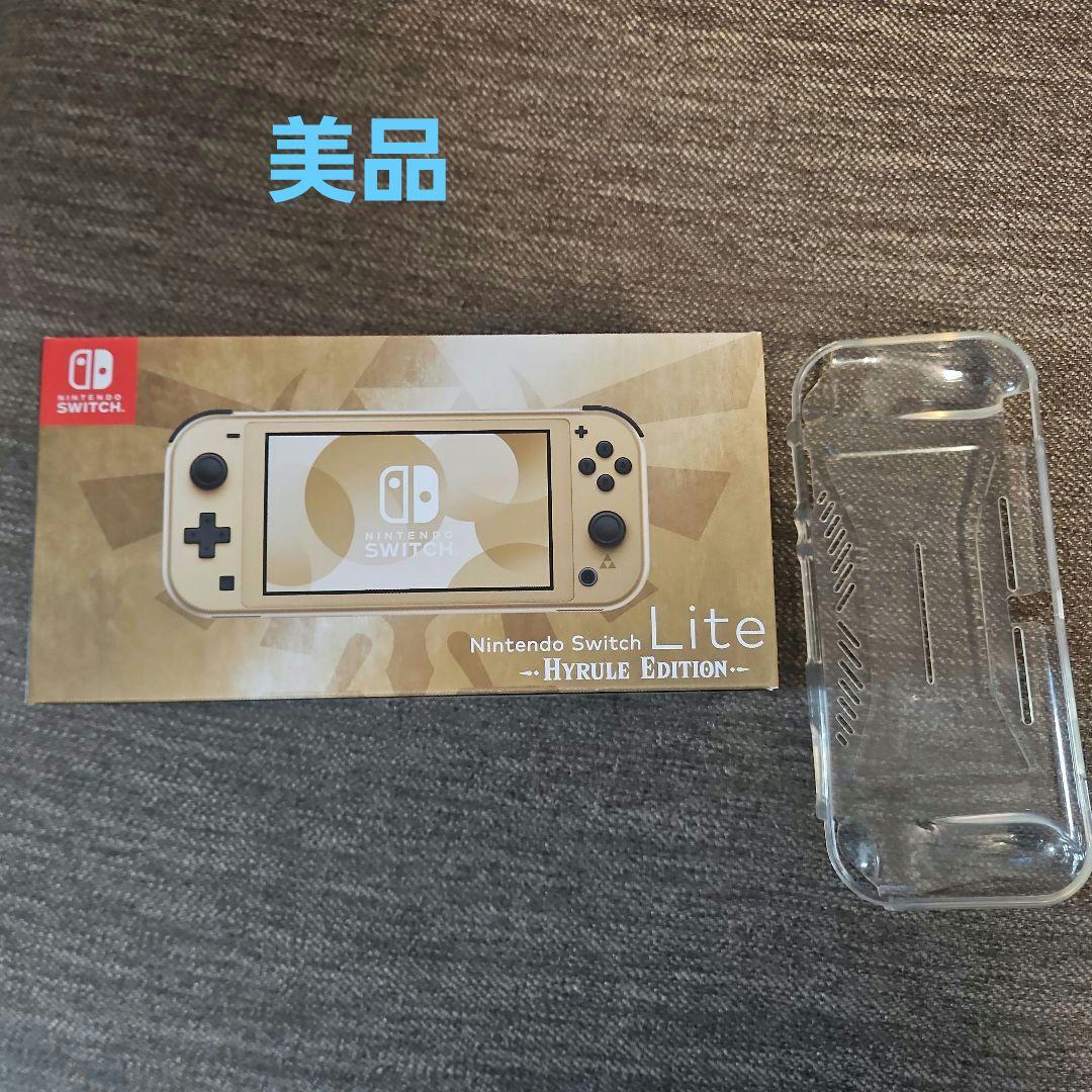 Nintendo Switch Lite ハイラルエディション　スイッチライト