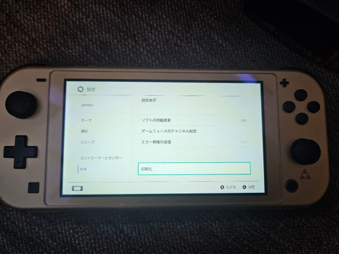 Nintendo Switch Lite ハイラルエディション　スイッチライト
