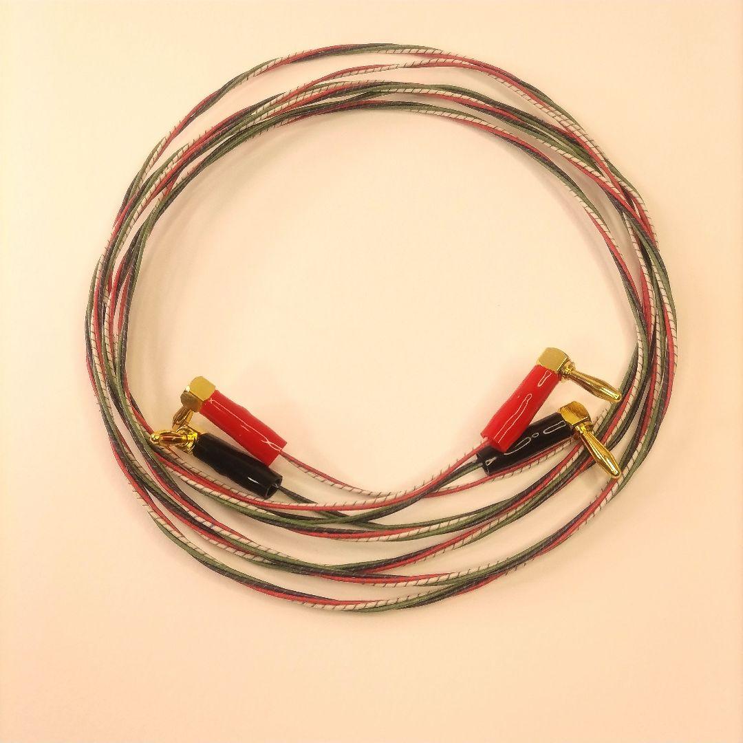 WesternElectric スピーカーケーブル （ビンテージ）3ｍペア