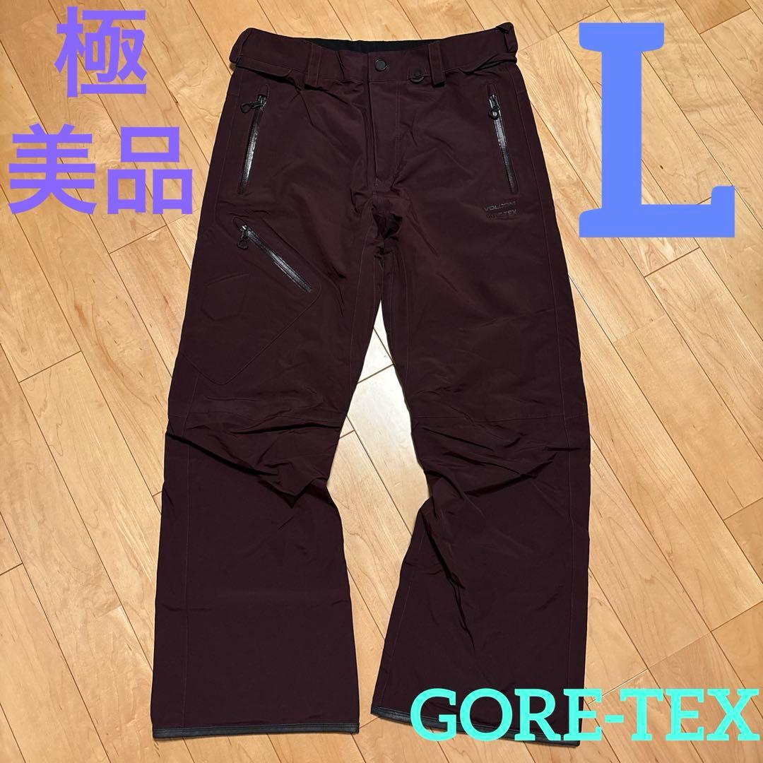 【極美品】 VOLCOM ボルコム　L GORE-TEX　ゴアテックス BRD