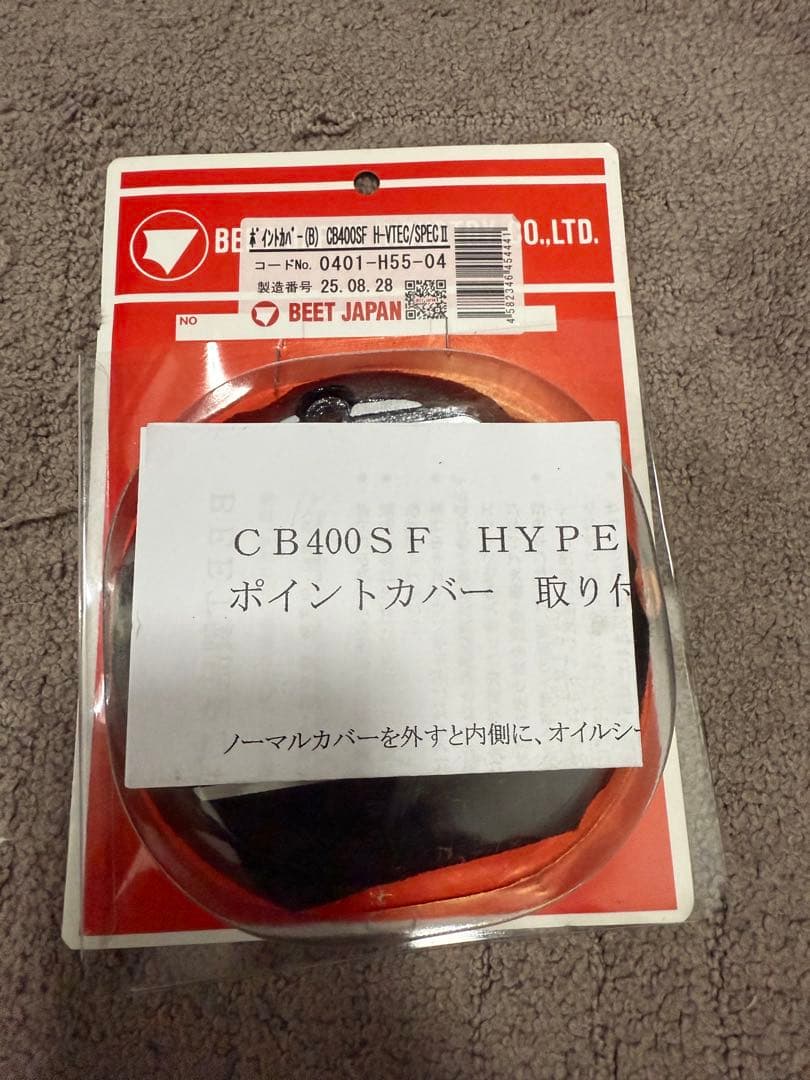 BEET JAPANポイントカバー　CB400SF H-VTEC/SPEC2