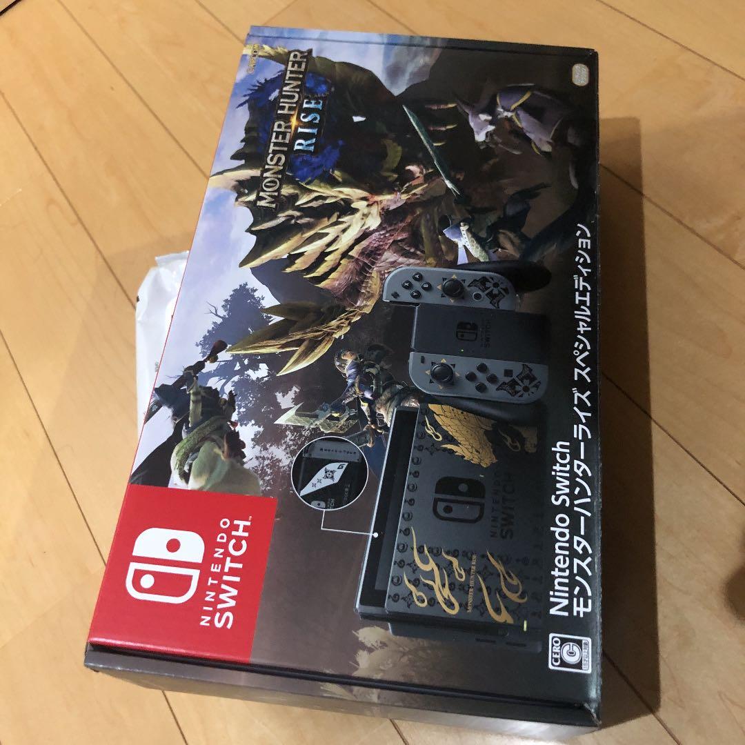 ニンテンドーSwitch、モンスターハンターライズスペシャルエディション