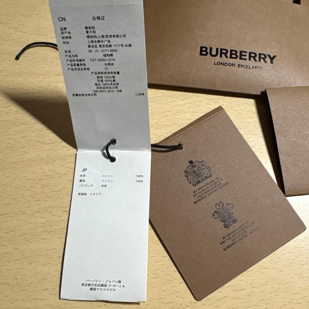 Y*o様 BURBERRY バケットハット