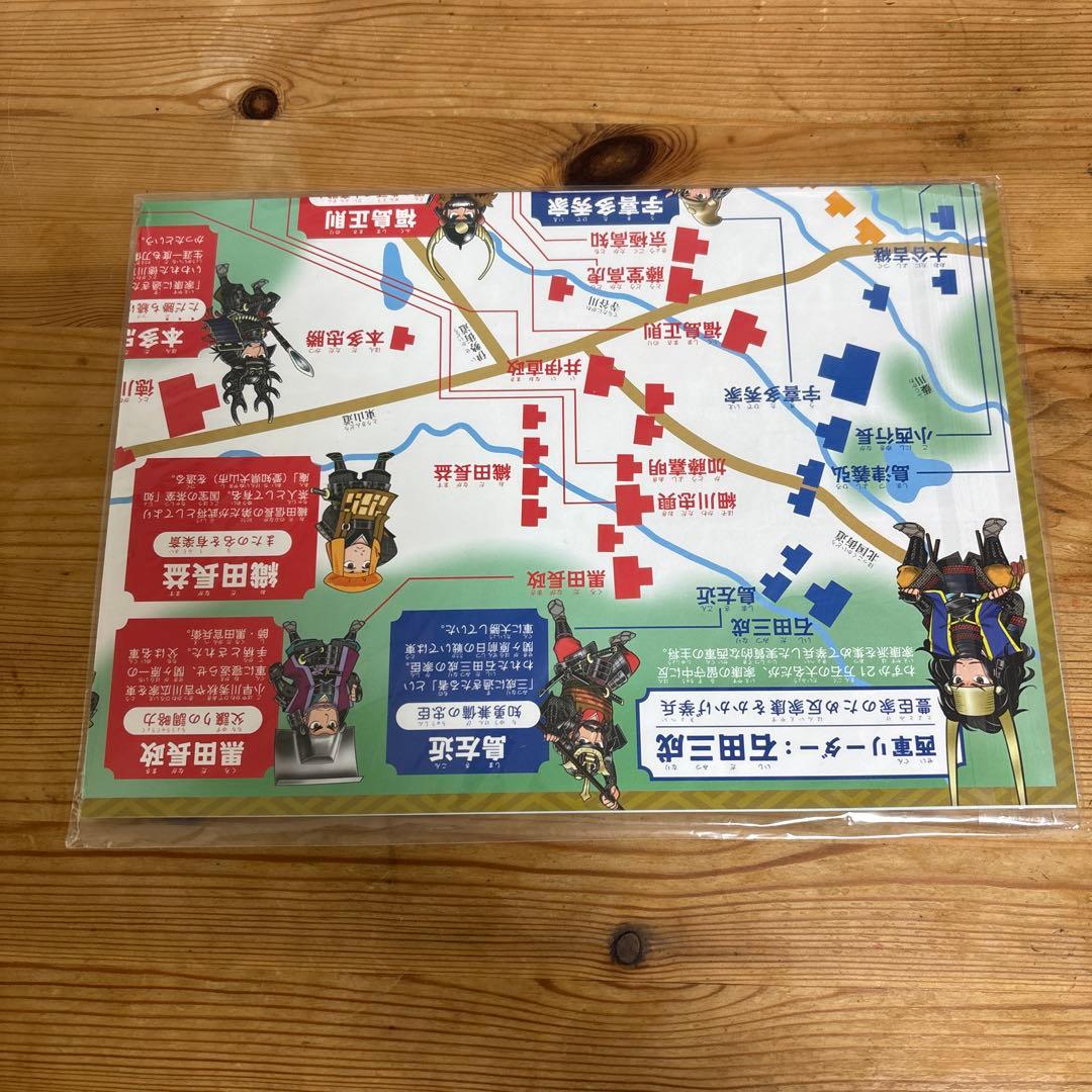 角川まんが学習シリーズ　日本の歴史