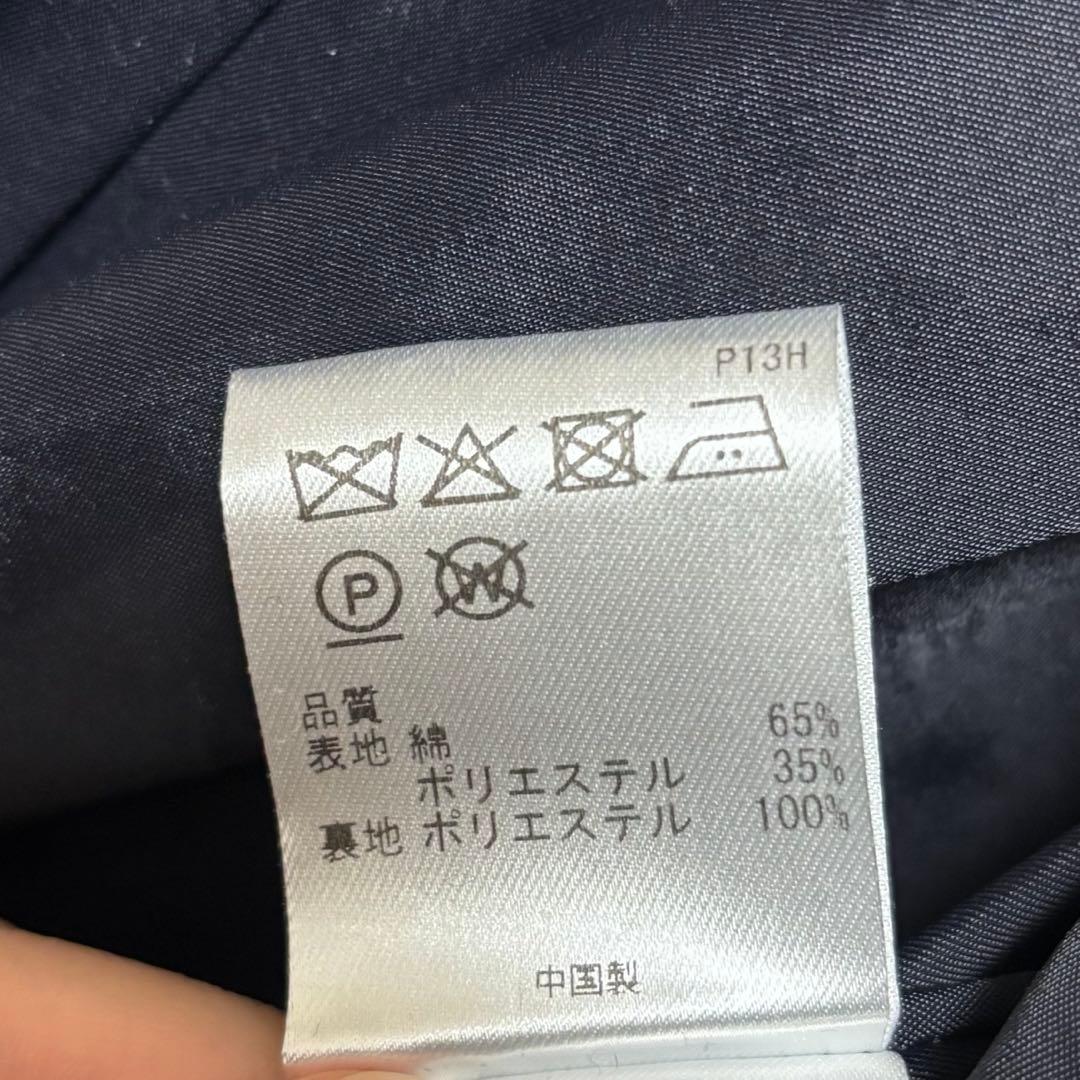 UNFILO◆ツイード ジャケット