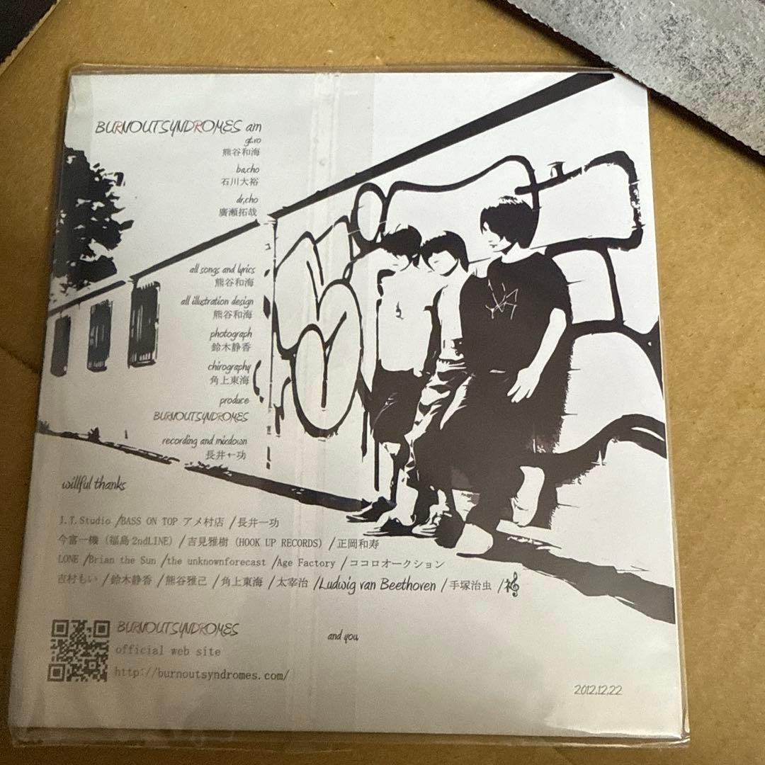 BURNOUT SYNDROMES 3枚セット