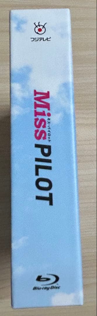 ミス・パイロット Blu-ray BOX〈4枚組〉