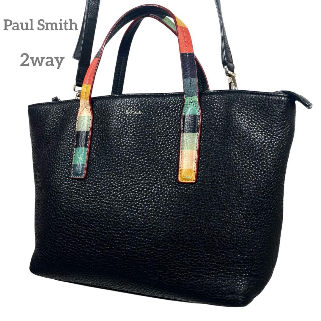 ポールスミス　ショルダーバッグ　2way ハンドバッグ　マルチストライプ　ロゴ